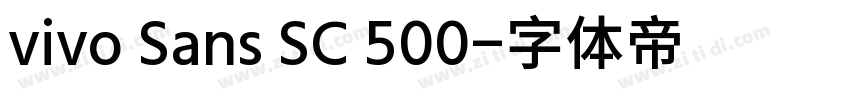 vivo Sans SC 500字体转换